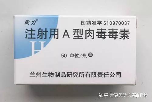 整形前必讀 如何在面診時識別并規避醫院營銷陷阱（特別是推銷藥品環節）