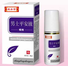 施普善 中藥傳承中的創新力量，引領健康新未來