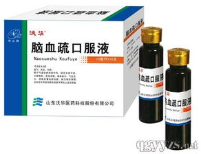 山東沃華醫藥 產品攜手招商，聯系方式助您解鎖合作新機遇