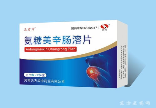 玉君方控銷系列 經(jīng)典名方+品質(zhì)保障，助力基層醫(yī)療健康升級(jí)