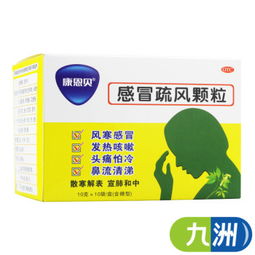 OTC日常用藥指南 感冒流感藥品精選推薦
