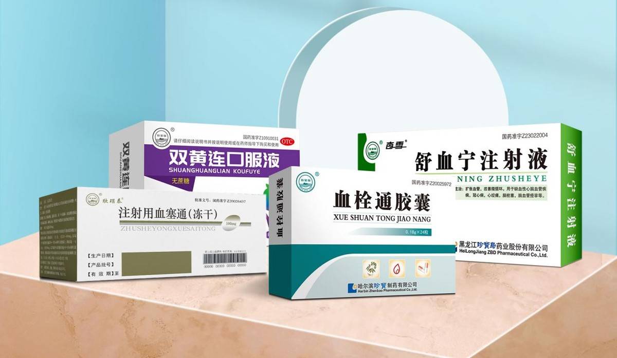 京津冀"3 n"集采落地執(zhí)行,珍寶島多個(gè)產(chǎn)品將快速放量_品種_采購_藥品