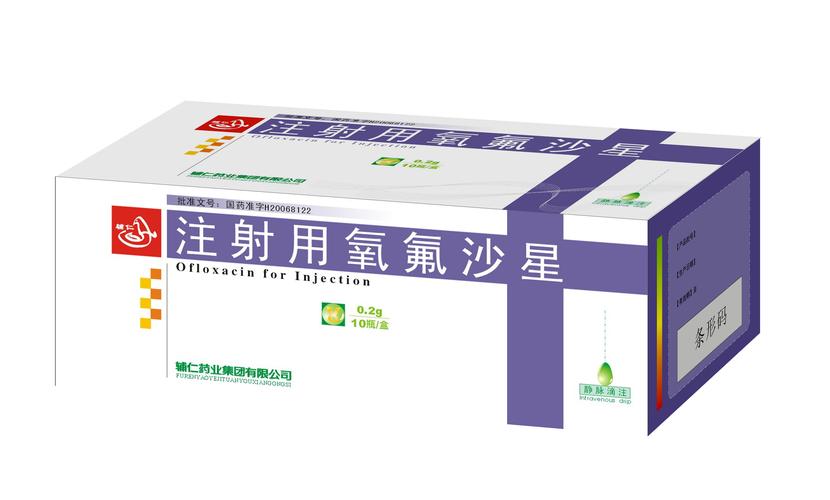 河南輔仁藥業(yè)集團(tuán)